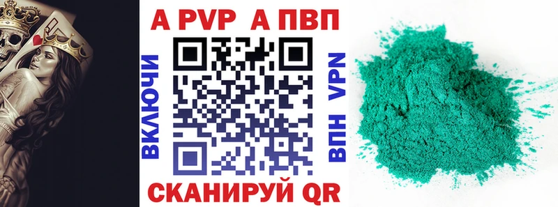 Бошки Шишки Смоленск