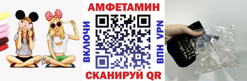 Amphetamine 97% наркошоп кракен онион Смоленск