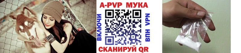 цены   Смоленск  ссылка на мегу ссылка  Alfa_PVP кристаллы 