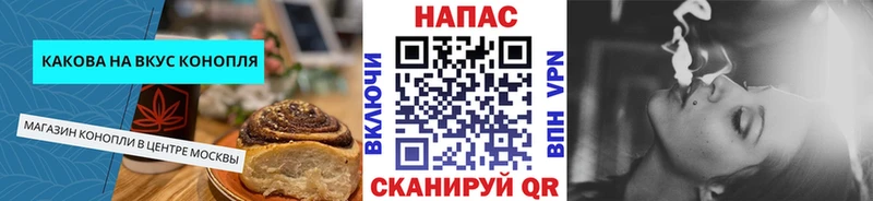 сайты даркнета Telegram  цена   Смоленск  Печенье с ТГК конопля 