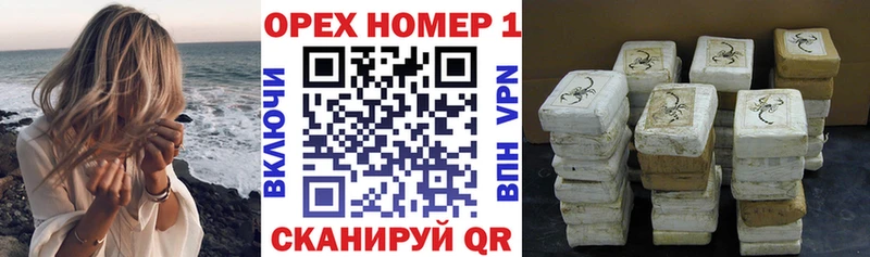 КОКАИН Перу Смоленск
