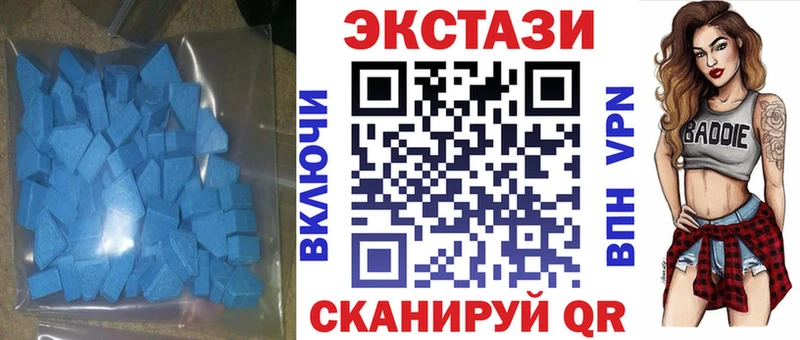 Ecstasy MDMA  Смоленск 