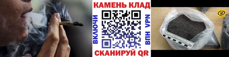Гашиш Cannabis  Смоленск 