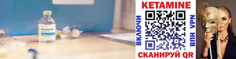 цены   Смоленск  КЕТАМИН ketamine 