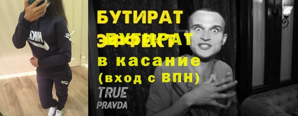 гидропоника Богданович