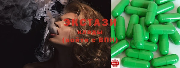 MDMA Богородицк