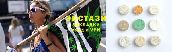 MDMA Богородицк