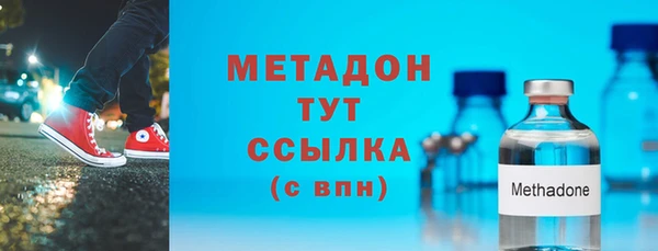 дурь Богородск