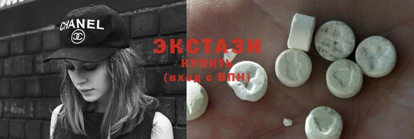 MDMA Богородицк