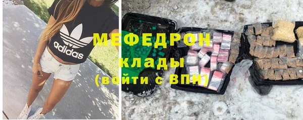 дурь Богородск