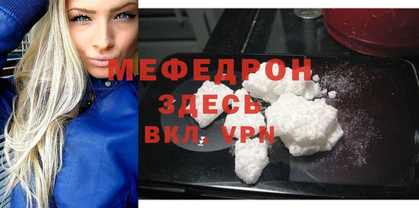 мет Бородино