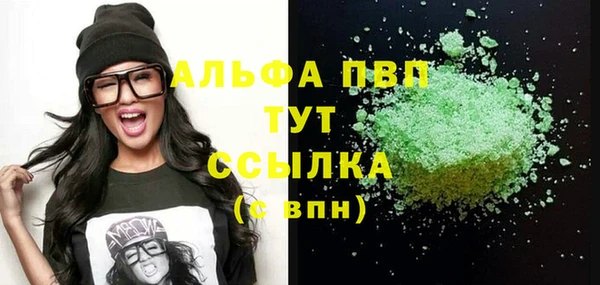 дурь Богородск