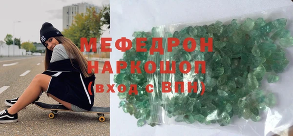 MDMA Богородицк