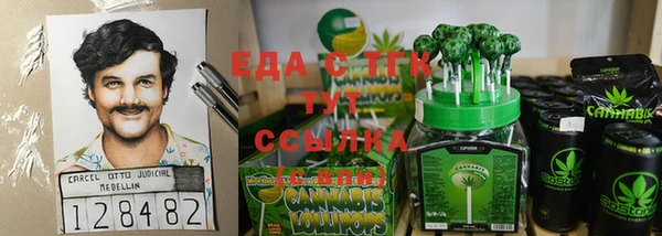 MDMA Богородицк