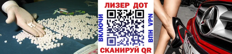 LSD-25 экстази кислота Смоленск