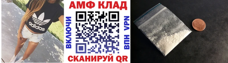 что такое Смоленск МЕТАМФЕТАМИН винт