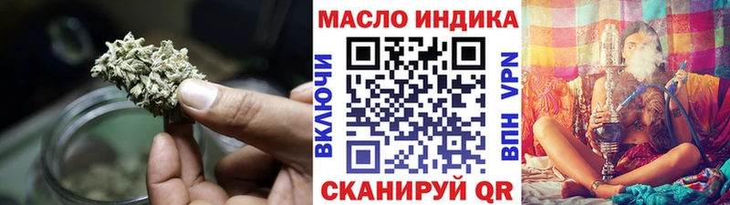 Дистиллят ТГК вейп с тгк Смоленск