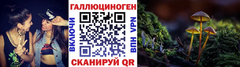 Галлюциногенные грибы Magic Shrooms  сколько стоит  Смоленск 